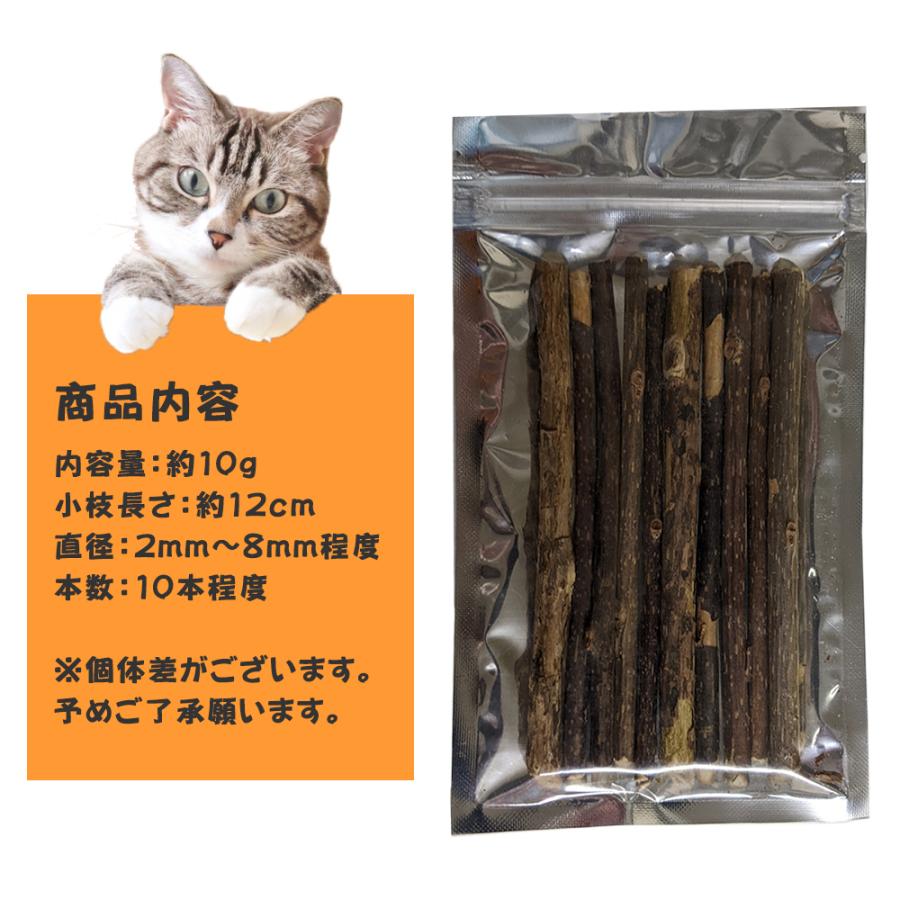送料無料 またたびの木 猫用 またたび リラックス イライラ ストレス