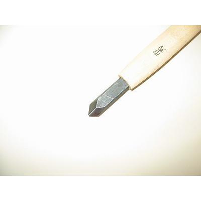 市秀　彫刻刀　剣　6mm｜jindaikohonpo｜02