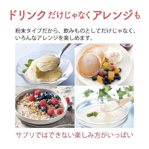 ジネコ公式】妊活プロテイン「プリマム」ミックスベリー