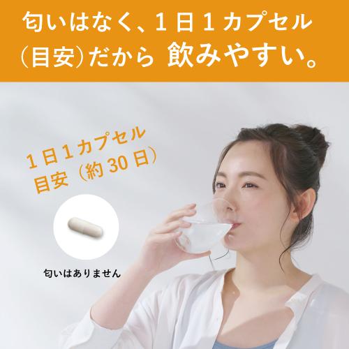 メニコン（menicon） 【ジネコ公式】PQQ 22mg 医師と共同開発 