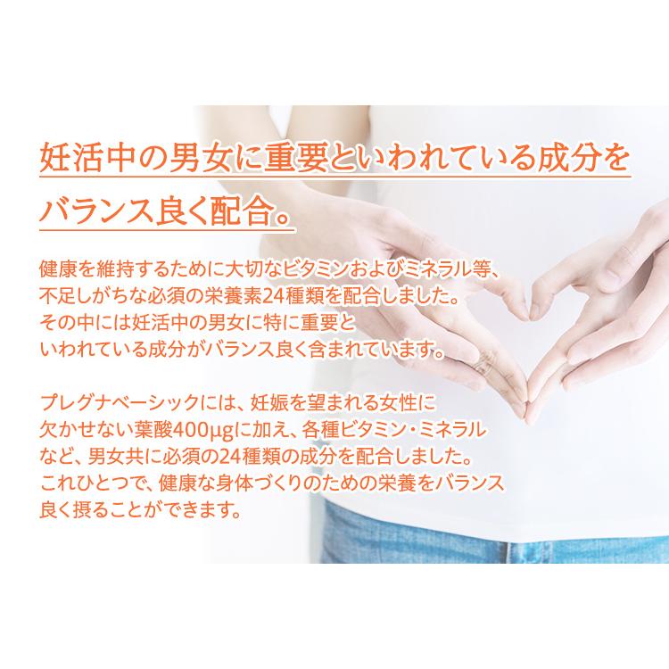 メニコン（menicon） 【ジネコ公式】プレグナ 医師と共同開発 葉酸