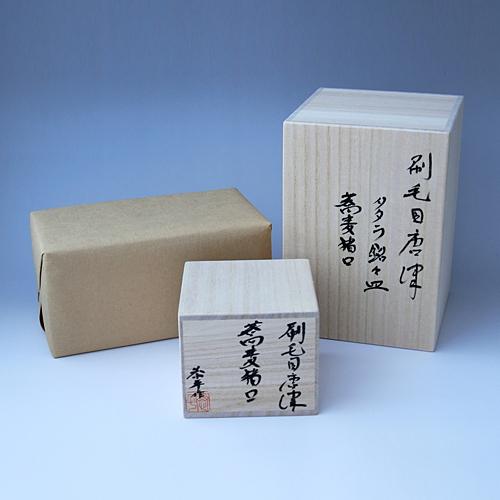 中川自然坊窯　朝鮮唐津玉緑向付　2客　唐津焼 |  | 07