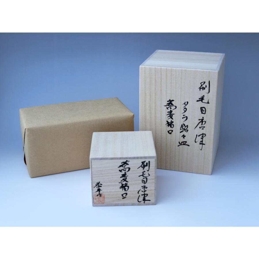 中川自然坊窯　刷毛目唐津角皿（小）　2客　唐津焼 |  | 06