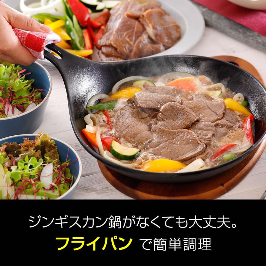 【松尾ジンギスカン公式】 ジンギスカン マトン肉 味付マトン 400g 冷凍(マツオ ジンギスカン 肉 羊肉)｜jingiskan｜05