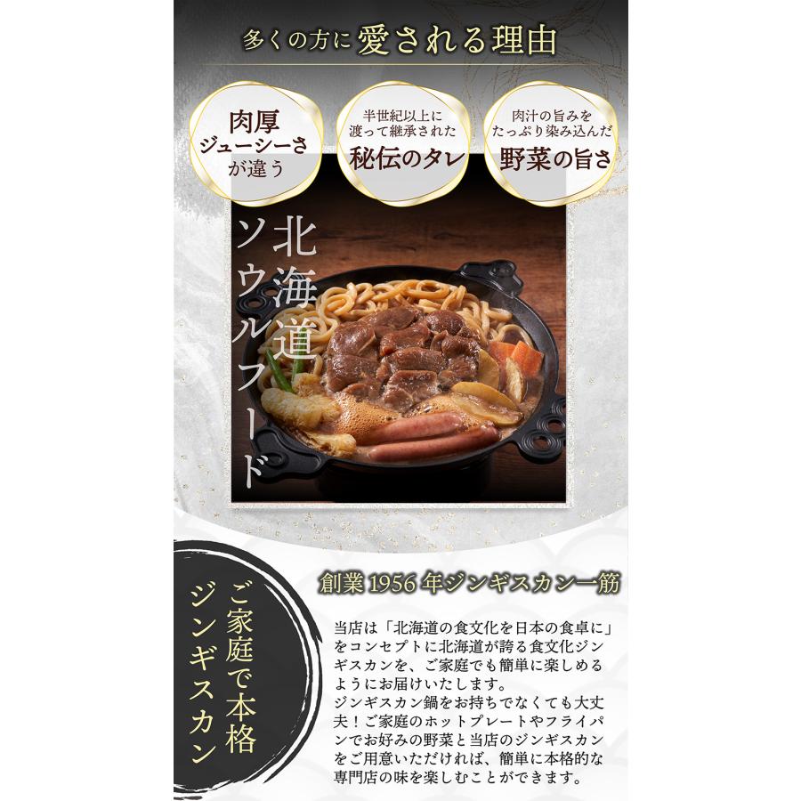 松尾ジンギスカン 松尾ジンギスカン【公式】《取扱店限定》 食べ比べ