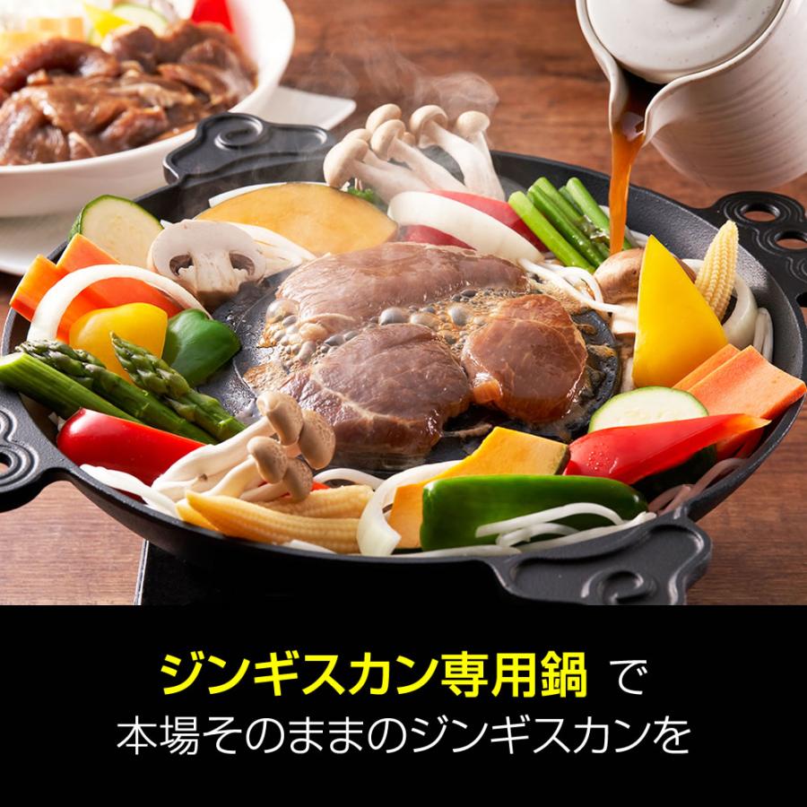 松尾ジンギスカン 松尾ジンギスカン【公式】 (ガス鍋付)本格 
