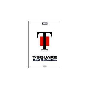 新品 楽譜 ドレミ バンドスコア T-SQUARE ベスト・コレクション [復刻