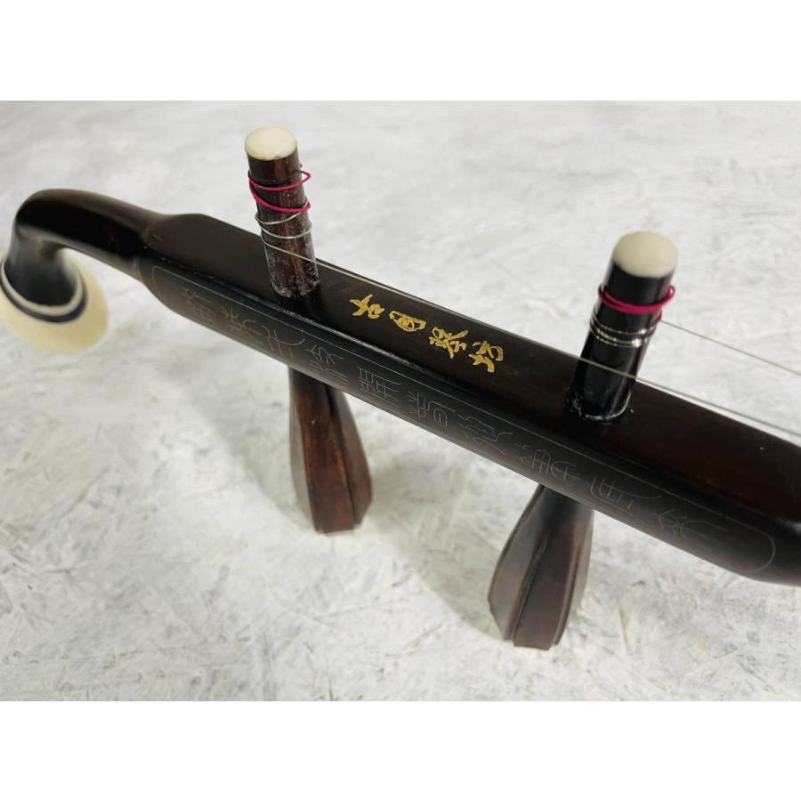 中古 MAC Corporation ER-400 古月琴坊 紅木 二胡 ジャンク (u85043 