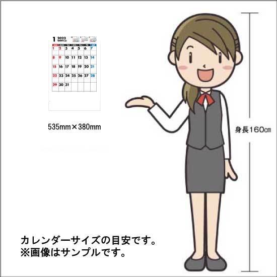 22年 壁掛け Sg 使いやすいカレンダー 壁掛け カレンダー シンプル おしゃれ 罫線 スケジュール 書き込み 大きい文字 カラフル 文字月表 エコ 六輝 神宮館縁堂ヤフー店 通販 Yahoo ショッピング