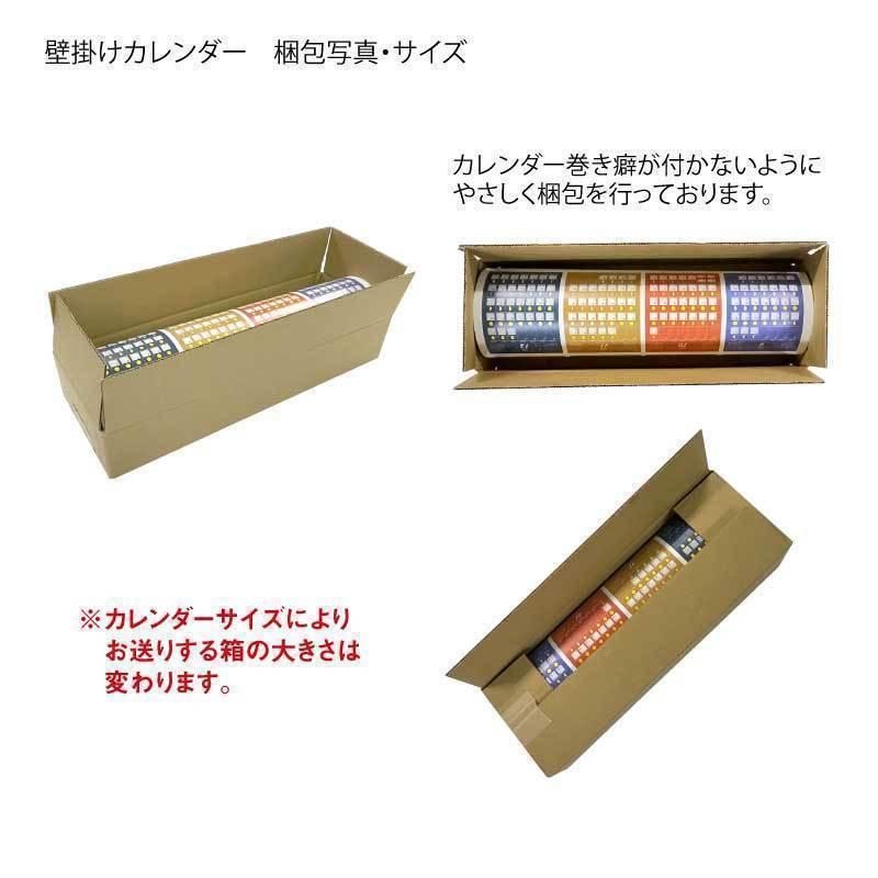 9月ポイント3倍 カレンダー 23年 壁掛け 使いやすいカレンダー Sg カレンダー 壁掛け 23年版 シンプル 罫線 書き込み 大きい文字 文字月表 神宮館縁堂ヤフー店 通販 Yahoo ショッピング