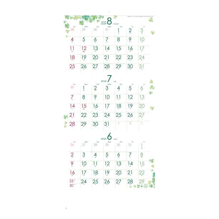 クローバーカレンダー (年表付 スリーマンス) SG324 2024年版 カレンダー 壁掛け  文字月表  暦  237814｜jingukan｜04