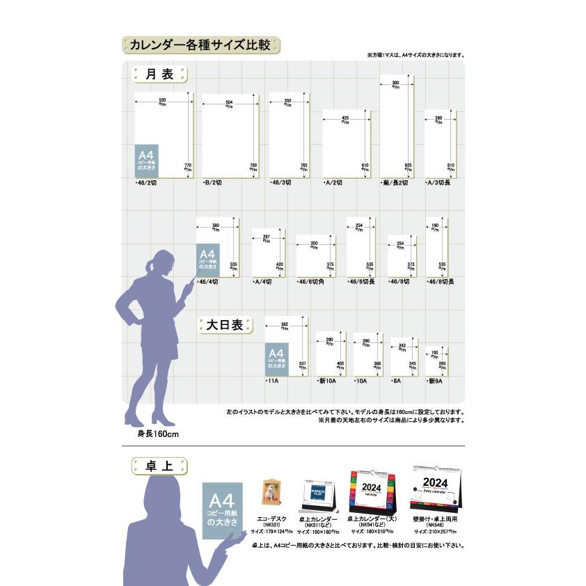 カレンダー 2024年 壁掛け 庭の心 SG7205 2024年版 カレンダー 237756 おしゃれ スケジュール 便利 日本 庭 庭園 自然 風景 写真 四季 季節｜jingukan｜05