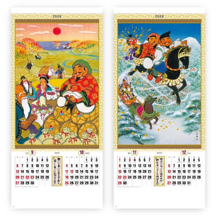カレンダー 2026年 壁掛け 干支七福神 SG301 2026年版 おしゃれ 和風