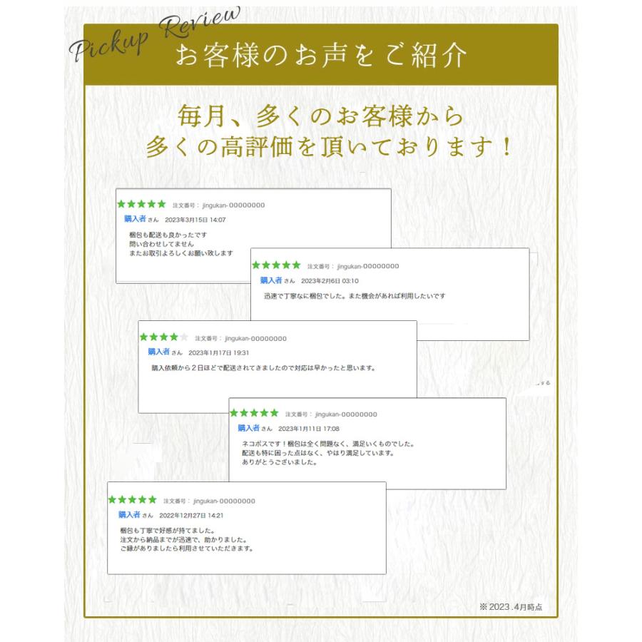 送料無料 カレンダー 2024 卓上 月輝-つき- SG9150 デスク 2024年 237740 書き込み 月 満月 月の満ち欠け 開運 金箔 ゴールド｜jingukan｜08