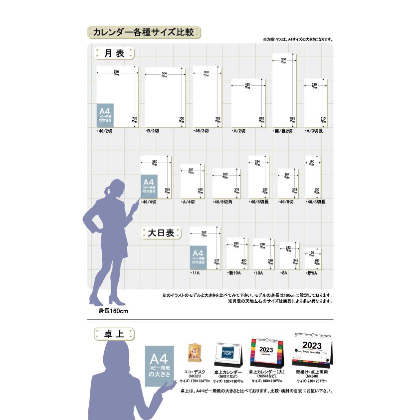 海外正規品 ７月ポイント５倍 カレンダー 23年 壁掛けハッピーイラストスケジュール Sg298 壁掛け 23年版 動物 イラスト かわいい カラフル Thisissesame Com