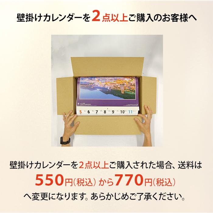 新日本カレンダー カレンダー 2027 壁掛け クリーム・メモ月表（2ヶ月