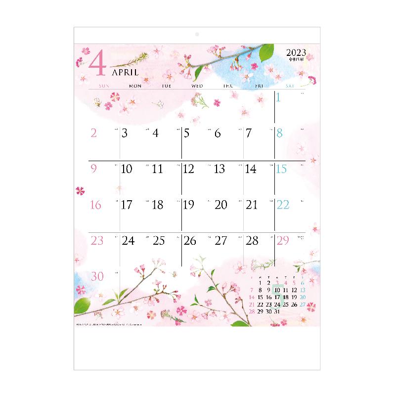 9月ポイント3倍 カレンダー 23年 壁掛け モダン押し花 和紙はり絵 Sg2410 カレンダー 壁掛け 23年版 和柄 押し花 はり絵 イラスト かわいい カラフル 神宮館縁堂ヤフー店 通販 Yahoo ショッピング