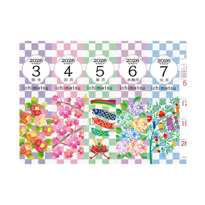 新日本カレンダー カレンダー 2026 卓上 いちまつ（ichimatsu) NK567