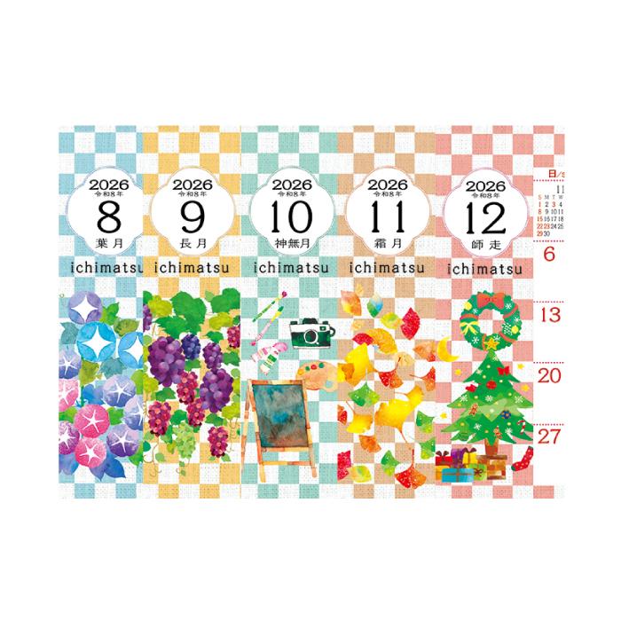 WANDS デスクトップカレンダー2026 WANDS] Desk calendar 2026 edition to be released! [Cool from the