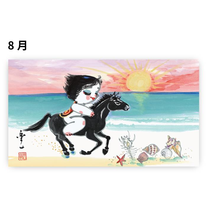 新日本カレンダー カレンダー 2026年 壁掛け 福かっぱ Fuku-Kappa NK37