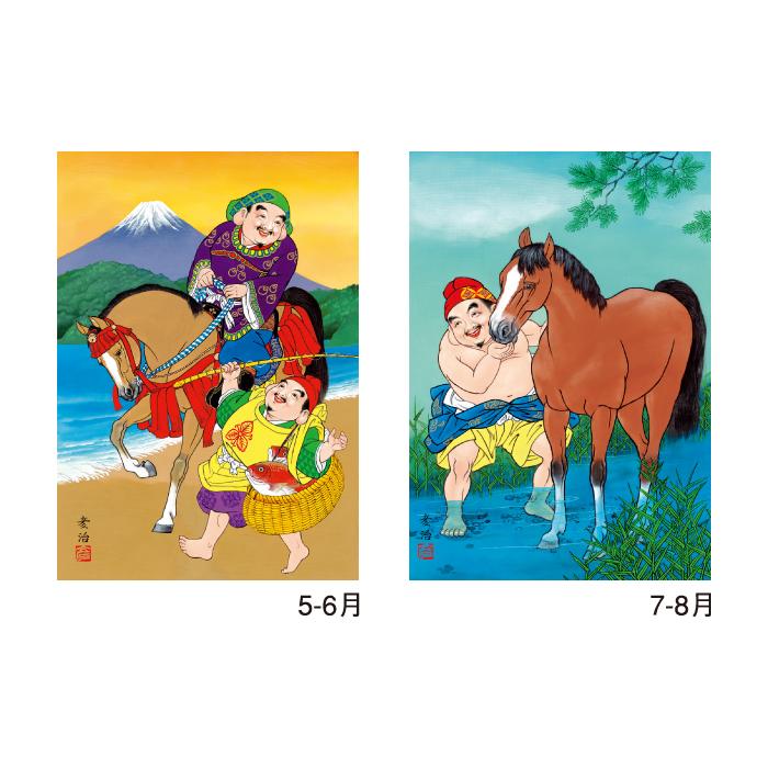 新日本カレンダー カレンダー 2026年 壁掛け 七福神 NK157 2026年版