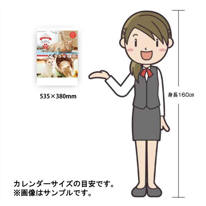 かをりん様 壁掛けカレンダー他おまとめ 壁掛けカレンダー（名入れ