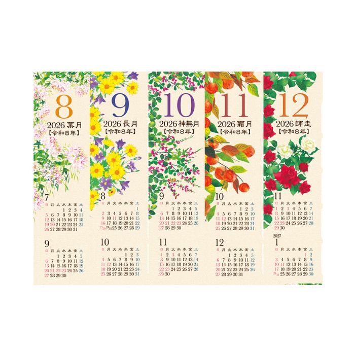 新日本カレンダー カレンダー 2026 卓上 和の彩花 NK562 デスク