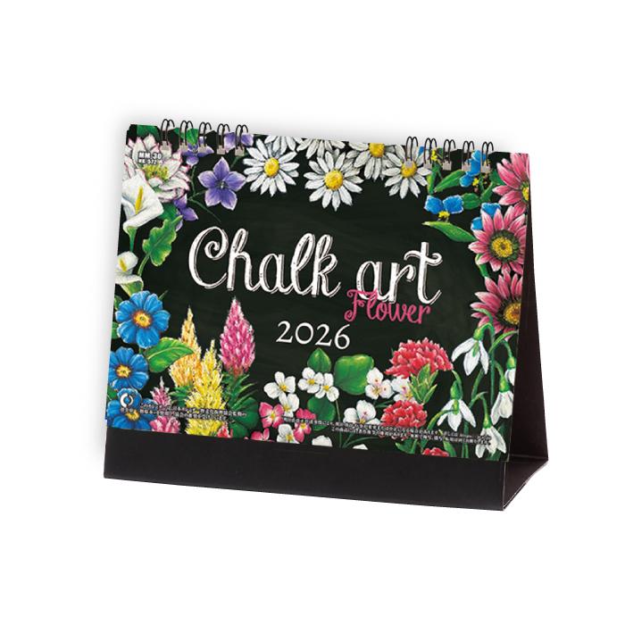 新日本カレンダー カレンダー 2026 卓上 CHALK ART flower NK572