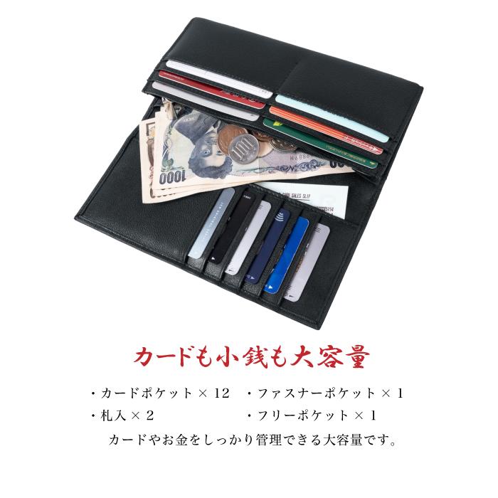 開運財布 天然皮革 長財布 メンズ 紳士向け 紳士用 3色 束入
