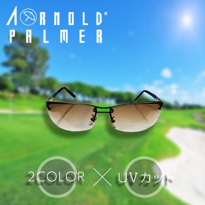 caprino UVカットパーマー Arnold Palmer（アーノルドパーマー） サングラス メンズ UVカット