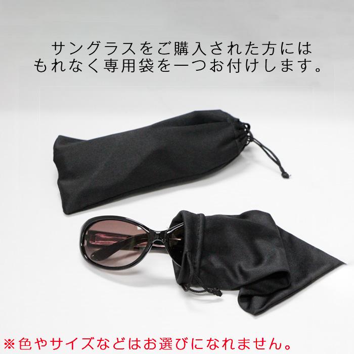 EDWIN サングラス ED-032 メンズ レディース UVカット 紫外線カット