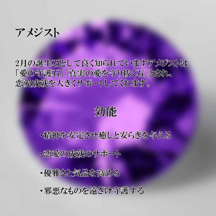 ポイント5倍】誕生石ブレスレット アメジスト アメジスト 2月生まれ 