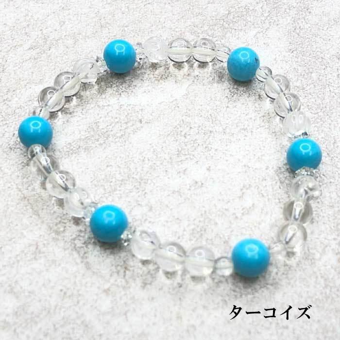 ポイント5倍】誕生石ブレスレット ターコイズ ターコイズ 12月生まれ