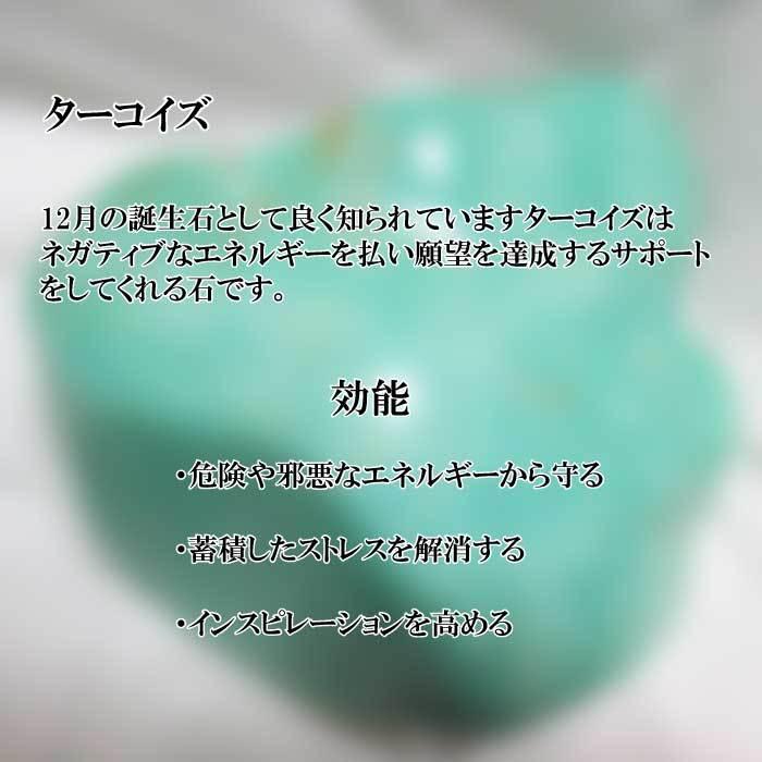 ポイント5倍】誕生石ブレスレット ターコイズ ターコイズ 12月生まれ