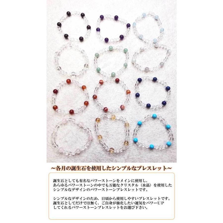 ポイント5倍】誕生石ブレスレット ターコイズ ターコイズ 12月生まれ