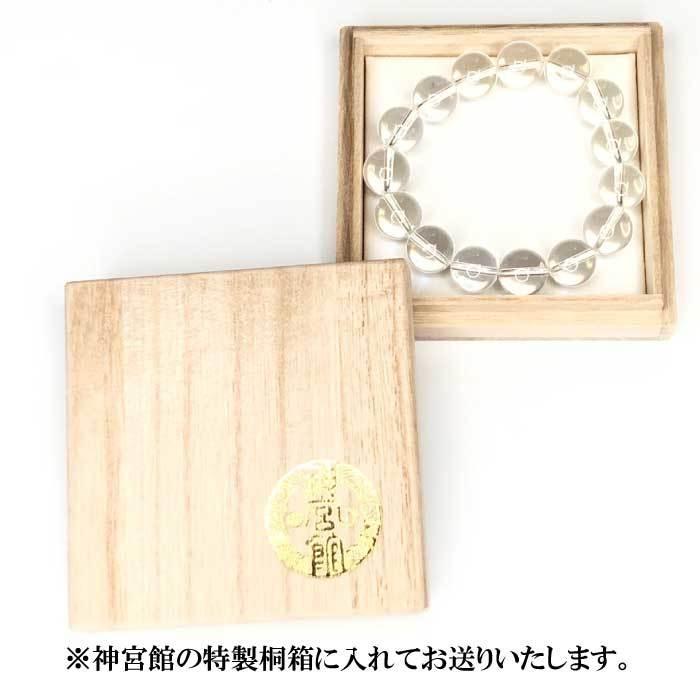 水晶ブレスレット 14mm HL-1970 パワーストーン 数珠 魔よけ 魔除け