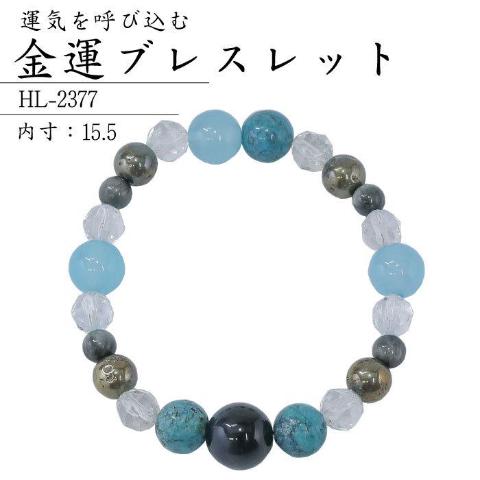金運ブレスレット HL-2377 パワーストーン パワーストーンブレスレット