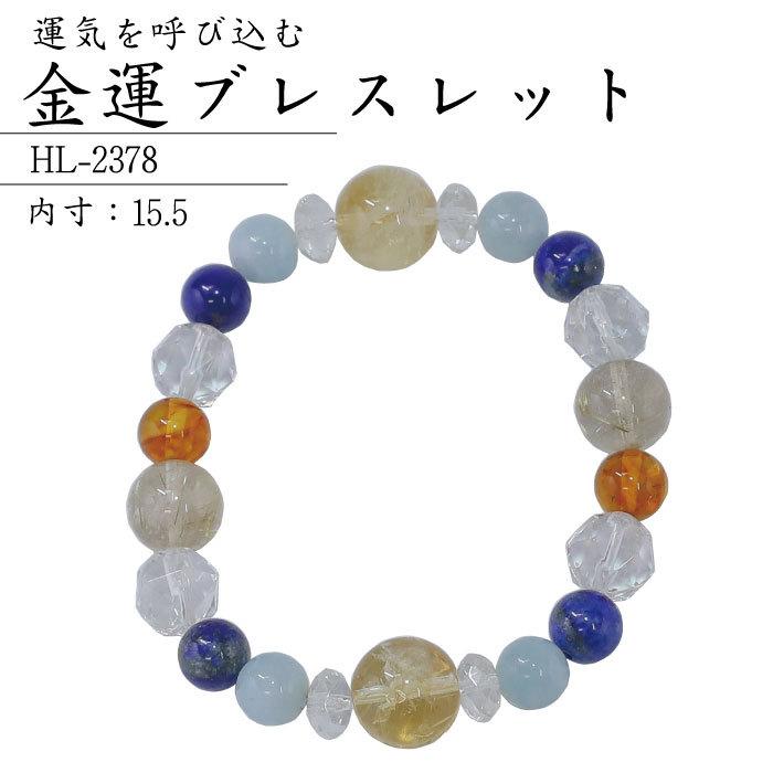 金運ブレスレット HL-2378 パワーストーン パワーストーンブレスレット