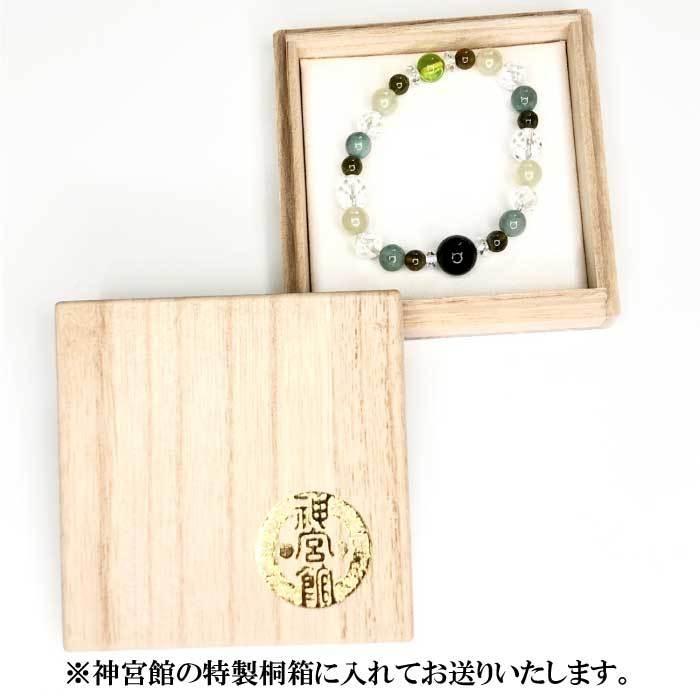 健康を最優先に願い整える 病回復癒し長寿 悪いものを跳ね返す健康守護ブレスレット ポイント5倍】健康運ブレスレット ST-2398 パワーストーン