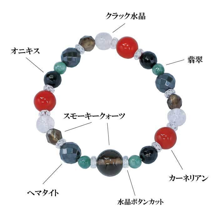 ポイント5倍】厄除けブレスレット ST-2401 パワーストーン 厄除け 浄化