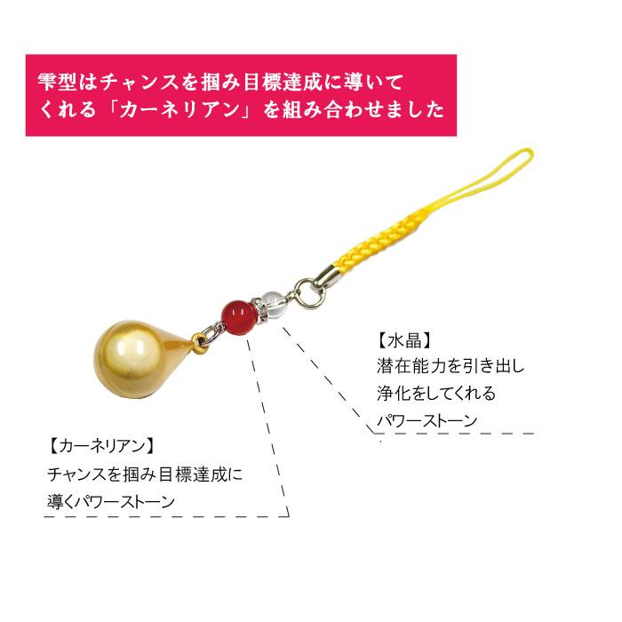 ポイント5倍】送料無料 茶金水琴鈴（ちゃきん）丸型・雫型 水琴鈴