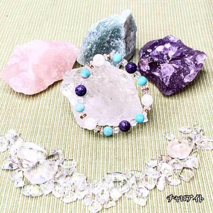ポイント5倍】健康運UPブレスレット チャロアイト HL-4002