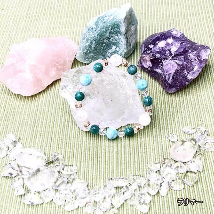 ポイント5倍】健康運UPブレスレット ラリマー HL-4003 パワーストーン 