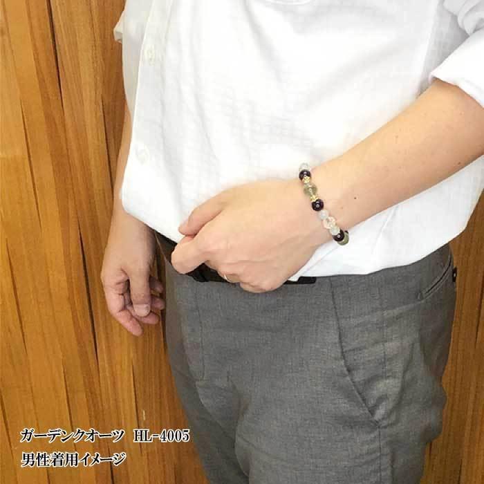 ポイント5倍】厄除けブレスレット ガーデンクォーツ HL-4005
