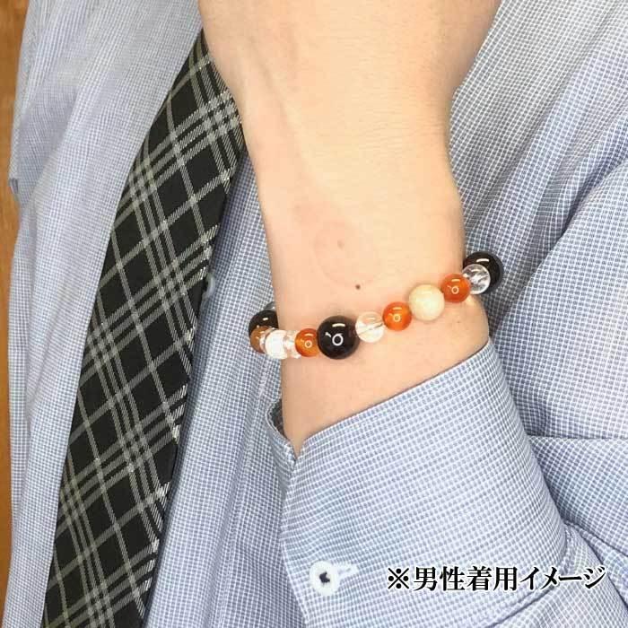 送料無料 開運 天然石 ブレスレット メンズ レディース 男女兼用