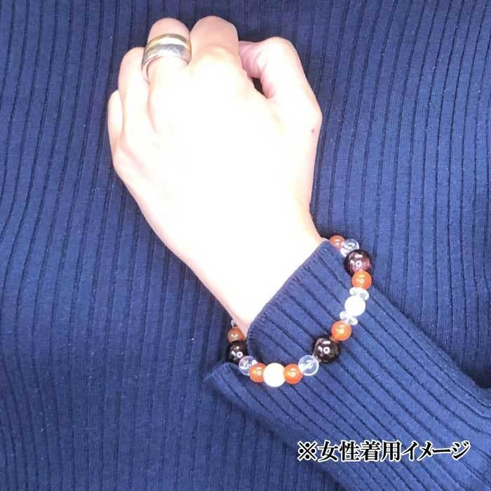 送料無料 開運 天然石 ブレスレット メンズ レディース 男女兼用