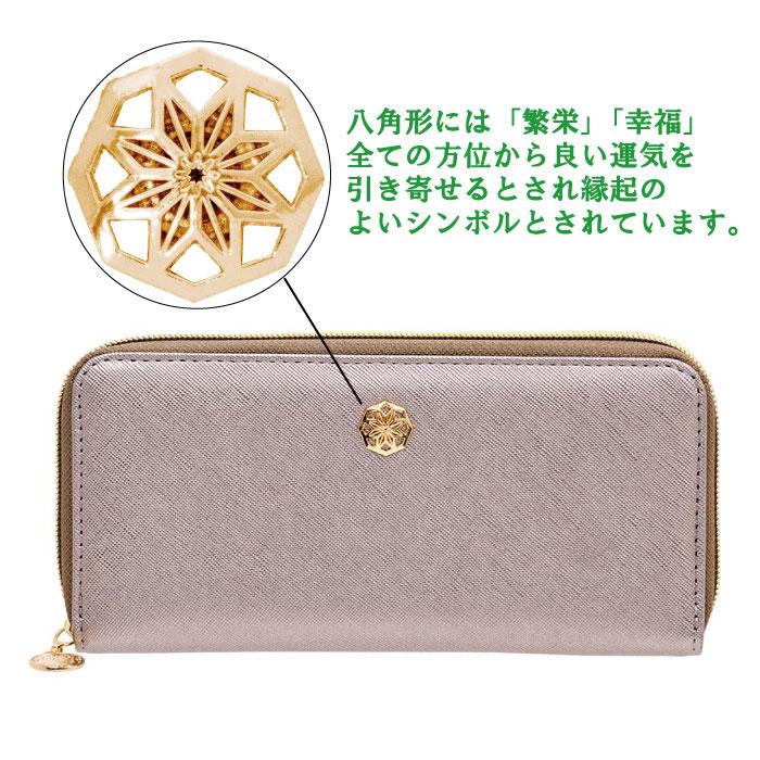 財布 風水八角 陰陽五行 長財布 メンズ レディース 開運財布 財布 風水八角 陰陽五行 長財布 メンズ レディース 開運財布