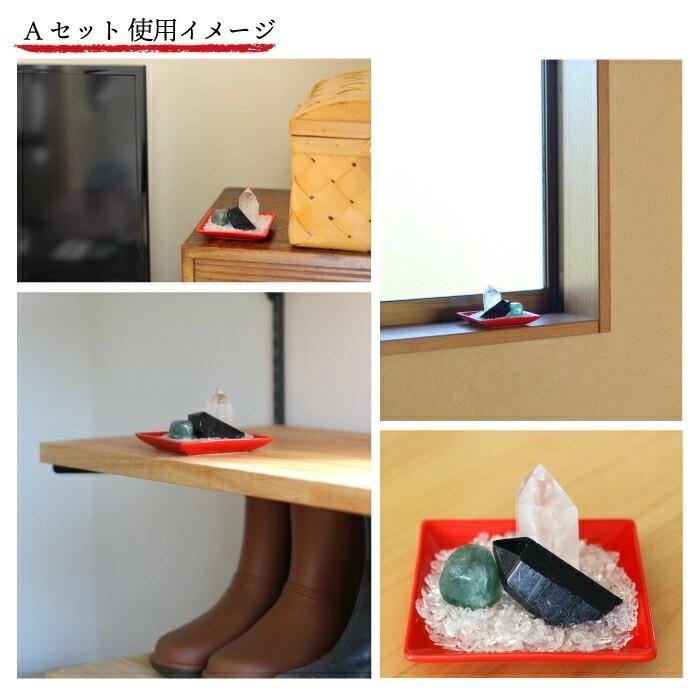 厄除け 鬼門除け置物 浄化 魔除け 邪気払い 黒水晶 インテリア 鬼門