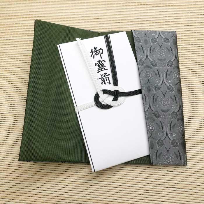 袱紗 ふくさ 西陣織 金封ふくさ くつわ唐草 991643 慶弔両用 男女兼用