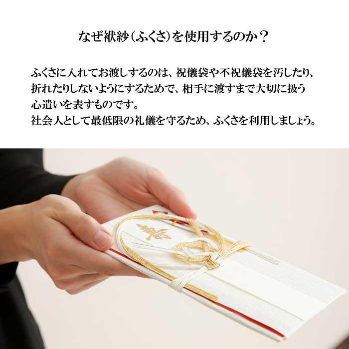 ふくさ 一越鮫小紋金封ふくさ 紫 袱紗 慶弔兼用 メンズ レディース